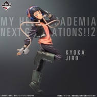 Ichiban Kuji Kyoka Jiro - BNHA Next Generations!! 2 E Prize