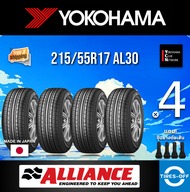 Yokohama 215/55R17 AL30 ยางใหม่ ผลิตปี2024 ราคาต่อ4เส้น (Made in Japan) มีรับประกันจากโรงงาน แถมจุ๊บลมยางต่อเส้น ยางขอบ17 Alliance 215 55R17 030Ex จำนวน 4 เส้น