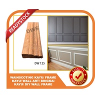 WAINSCOTING/ FRAME KAYU/ WALL ART/ BINGKAI KAYU/ DIY WALL FRAME [5-8ft] - DW 125