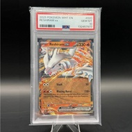 PSA10 card Gem Mint Pokemon English legend Reshiram ex 020/086 Holo d79 47