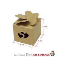 555paperplus กล่อง 6x6x5.5 ซม.(20ใบ) (V012) กล่องใส่ของขวัญทรงจัตุรัส กระดาษคราฟท์  กระดาษเมทัลลิค กล่องบรรจุภัณฑ์สินค้า