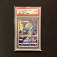 [日] 沙奈朵 CHR PSA10