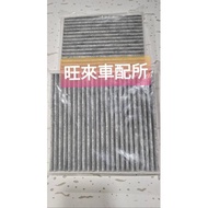 Thick Material Version NISSAN TEANA 08-12 FX35 03-07 Luxgen S5 U6 Large 7 Air Conditioner Filter
