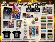 假面騎士AGITO 幪面超人 agito 亞極陀 Kamen Rider Store 25週年紀念商品