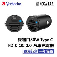 威寶 - Verbatim 雙端口30W Type C PD &amp; QC 3.0 迷你汽車充電器 66524