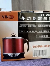 VINCO JPE-MSD04快煮鍋/電熱壺