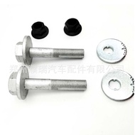 54640-3R000 546403R000Suitable for Hyundai and Kia IX35Rear pull rod fixing bolt screw BYWJ