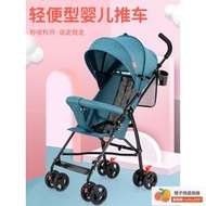 【橙子商鋪總店】-嬰兒車 手推車 遛娃神器 可坐可躺  嬰兒推車輕便折疊可坐躺式寶寶幼兒童手推簡易超小巧便攜遛娃傘車