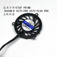 Suitable for Asus B450M-K X570-PRO X570-PLUS PRO Motherboard Fan CF6525L05S
