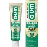 SUNSTAR GUM 高級牙膏 藥用草本薄荷口味