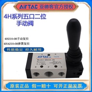 4H310-10 Control Five-way 4H210-08 Solenoid Valve/Reversing Yade Guest Type Hand Board Valve Two-pos
