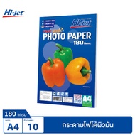 Hi-jet กระดาษโฟโต้ ผิวมัน Inkjet Fruit Series Glossy Photo Paper 180 แกรม A4 10 แผ่น