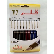 Qalam Khat Dollar / Qalam Khat Arab / Fontain Pen / Calligraphy Pen 717