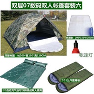 Sleeping Bag Tent Adventure Kings Outdoor Mountaineering Camping Camping Windproof Rainproof Sleepin