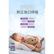 Kids Sleep Strips | Children's Sleep Breathing Correction Patch | Sleep Strips 【SG Stock】