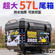 ST-🚤Extra Large Motorcycle Trunk Electric Car Trunk Motorcycle Toolbox Takeaway Storage Box Non-Aluminum Alloy Trunk JZE