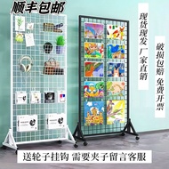 Grid Display Rack Mesh Shelf Iron Grid Storage Floor-standing Iron Wire Grid Vertical Mobile Grid Sh