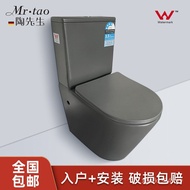 Australian Toilet Toilet Seat Wall Row Split WATERMARK Horizontal Row MR.TAO Water Saving Environmen