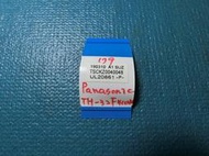 拆機良品 國際 Panasonic TH-32F410W  排線  NO.179