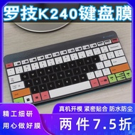 Shengpai Logitech Logitech MK240 K240 Wireless Desktop Keyboard Protective Film Cover Cover MK245 na