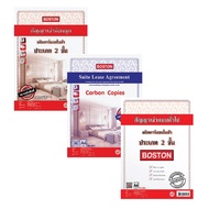 BOSTON Lease Agreement Room Rental Book Contract Set Carbon Type (1 Book) [S24]
