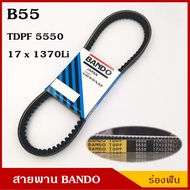 BANDO Belt TDPF B55 B56 B57 B58 B59 Length 55-59 Inches Each