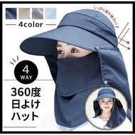 Uv Cut Hat Blue Color Face Cover Japan