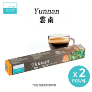 LCB ROASTERIE - 純原單品咖啡膠囊 (雲南) x 2盒 (Nespresso咖啡機適用)#咖啡膠囊 #咖啡capsule