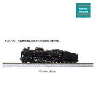 【🇯🇵日本直送】KATO 2016-A D51 498 (副灯付)