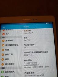 Samsung Tab A sm-p550 tablet 三星平板