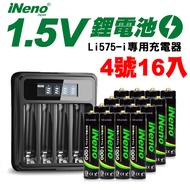 【日本iNeno】1.5V恆壓可充式鋰電池 (4號16入)+液晶充電器(台灣製造 獨立快充 附線)