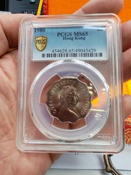 斷舍離 1980年香港 PCGS MS65硬幣