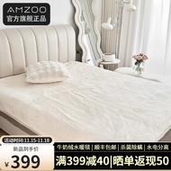 AMZOO家用水暖电热毯水循环电热毯双人电褥子水暖床毯 牛奶绒1.5*1.8米-除螨烘被双控温