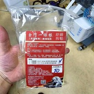 [260806] 金門一條根🔥一條根貼布50片(小)