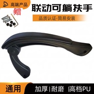 Chair Armrest Thickened Universal Linkage Armrest Boss Chair Accessories Gaming Chair Accessories Bo