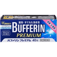 獅王 BUFFERIN PREMIUM 止痛藥 40錠【指定第2類醫藥品】