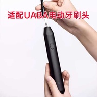 Uaba-U8 Fit Electric Toothbrush Brush Replacement Head In Early June
