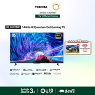Toshiba TV 85Z670MP ทีวี 85 นิ้ว 144Hz 4K Game Mode Ultra HD VIDAA HDR10+ Quantum Dot Far Field Voic