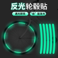 HY💞Reflective Sticker Luminous Wheel Stickers Mountain Bike Bicycle Tire Modification Colorful Road Bike Wheel Stickers