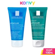 La Roche Posay Effaclar Gel ลา โรช-โพเซย์ เจลทำความสะอาดผิว 50ml (Purifying Foaming/Micro-Peeling)