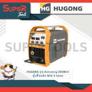 HUGONG รุ่น Extremig 200WIII  ตู้เชื่อมมิก MIG 3 ระบบ รับประกัน 2 ปี