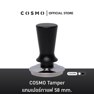 COSMO Tamper Coffee 58 mm.