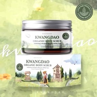 กวางดาว 650 g. ออแกนิค บอดี้สครับ สูตรใหม่ KWANGDAO ORGANIC BODY SCRUB
