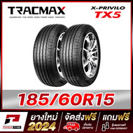 TRACMAX 185/60R15 ยางรถยนต์ขอบ15 รุ่น TX5 x 2 เส้น (ยางใหม่ผลิตปี 2024)