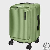 【NUPORT】20吋第三代極致流體系列前開式登機箱/旅行箱/行李箱(牛油果綠) 20吋 綠