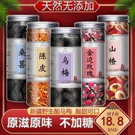 Authentic Tianshan ebony mulberry tangerine peel hawthorn dried sweet and sour snacks can be soaked in water to make plum soup