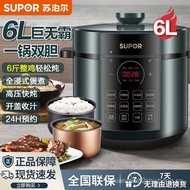 Supor Electric Pressure Cooker6LLarge Capacity Household Multi-Function Pressure Cooker2023New Rice 