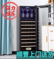 🍷🍷【特別推薦】【全新】恆溫紅酒櫃Constant temperature wine cabinet  冰吧 紅酒恆溫櫃  冷藏茶葉櫃#紅酒櫃