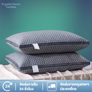 CHT หมอนหนุน ผ้าถัก ใยสังเคราะห์ 100% 3 ความสูง สัมผัสนุ่มแบบ 3D ลดกรน แก้ปวดคอ จัดระเบียบกระดูกสันห