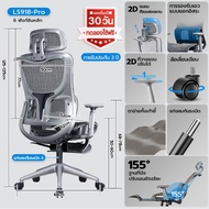 พนักพิงขยายใหญ่และกว้างขึ้น Yisong เก้าอี้สุขภาพ Ergonomic Chair นั่งสบายตรงสรีระคนไทย เก้าอี้เพื่อส